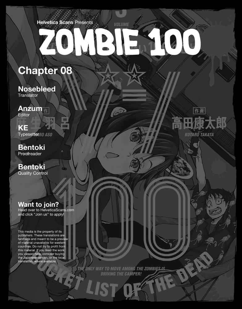 Zombie 100 ~100 Things I Want To Do Before I Become A Zombie~ Chapter 8 1